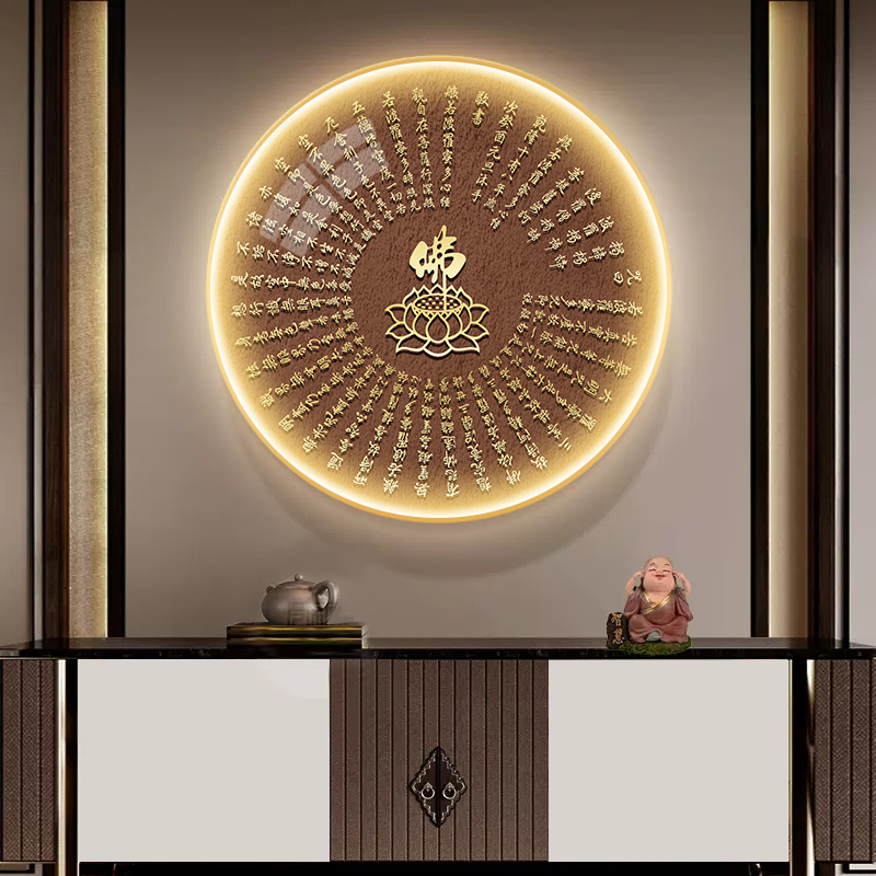 心经入户玄关装饰画新中式禅意挂画茶室会所发光灯画书房佛经字画图片