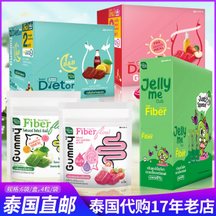 泰国直邮~HandyHerb fiber软糖青苹果植物酵素软糖Gummy纤维通肠