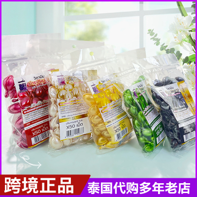 本土护发精油超便宜好用推荐