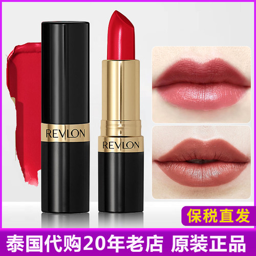 保税~泰国露华浓丽彩口红唇膏225 325 425 130经典平价好用的口红