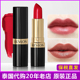 平价好用 保税 口红 425 130经典 泰国露华浓丽彩口红唇膏225 325