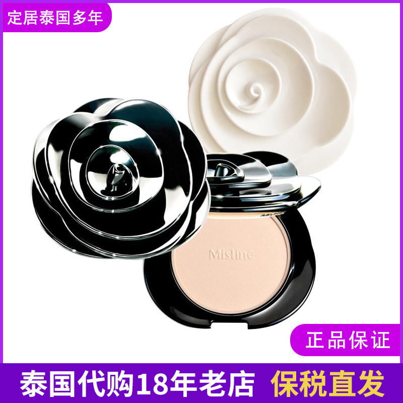 泰国正品Mistine五月花May玫瑰花瓣朵粉饼控油修容定妆遮瑕胜羽翼