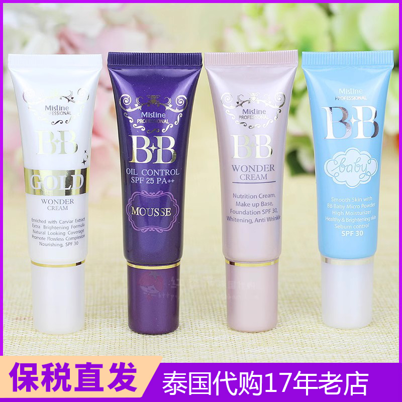 mistine经典婴儿bb霜自然遮瑕