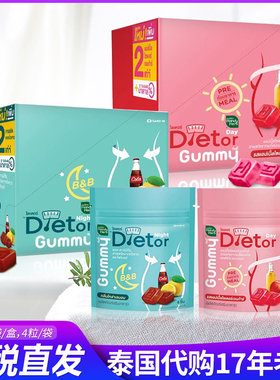 保税~泰国HandyHerb植物酵素饱腹软糖盒装 控饥饿排出代谢减食欲