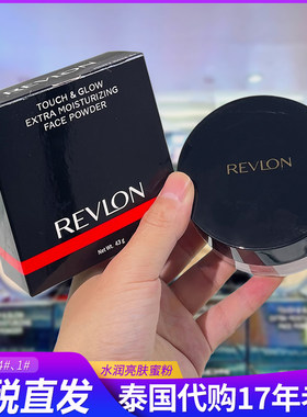 看看泰国人超喜爱的定妆产品