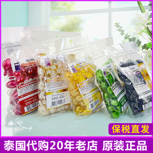 hair营养护发胶囊精油免洗 long 泰国A Trainer本土头发精油super