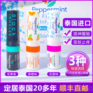 薄荷鼻通棒清凉油 field鼻通八仙香筒 泰国直邮花黑香 peppermint