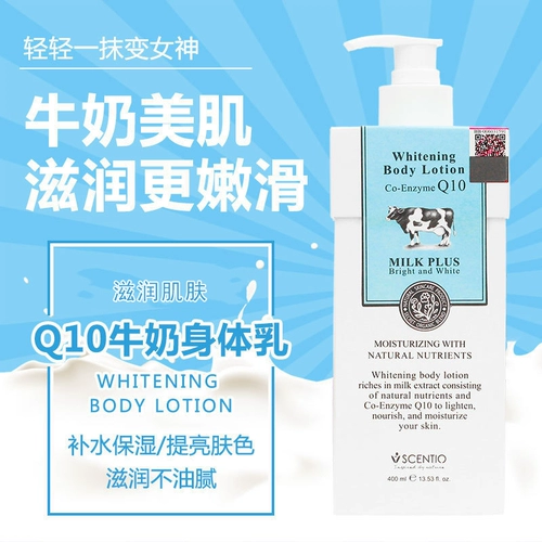 Парфюмированный крем для тела, дезодорант, увлажняющее молочко для тела для всего тела, Таиланд