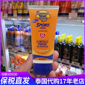 正品 全身 海边户外运动橙色款 泰国banana boat香蕉船防晒霜乳90g