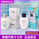 玉兰油三重净白淡斑乳液 直邮 泰国olay防晒乳液30ml 亮肤隔离UV
