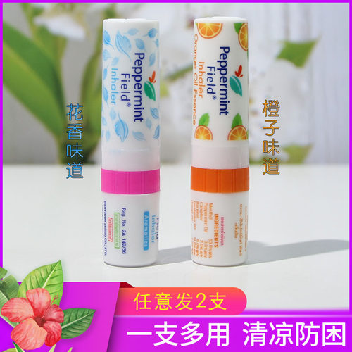 花香鼻通价格 花香鼻通图片 星期三