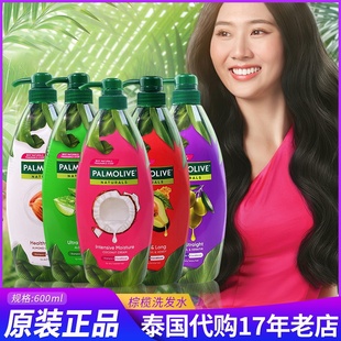 泰国PALMOLIVE NATURALS洗发水600ml芦荟椰子橄榄控油止痒去屑
