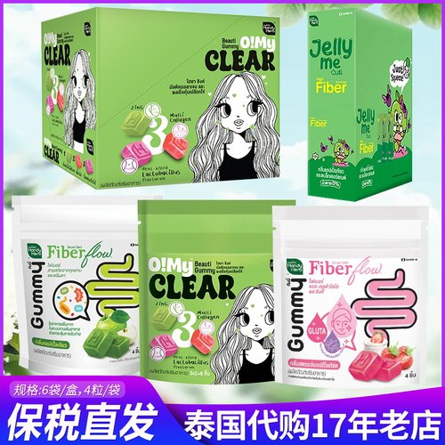 保税正品handyherb酵素软糖
