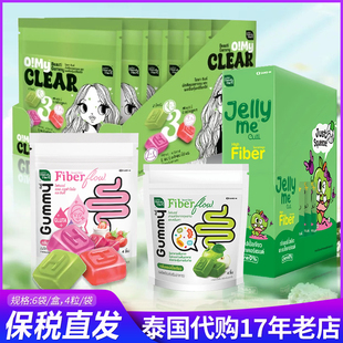 泰国711苹果HandyHerb FiberFlow膳食纤维酵素果冻拉屎软糖清宿便
