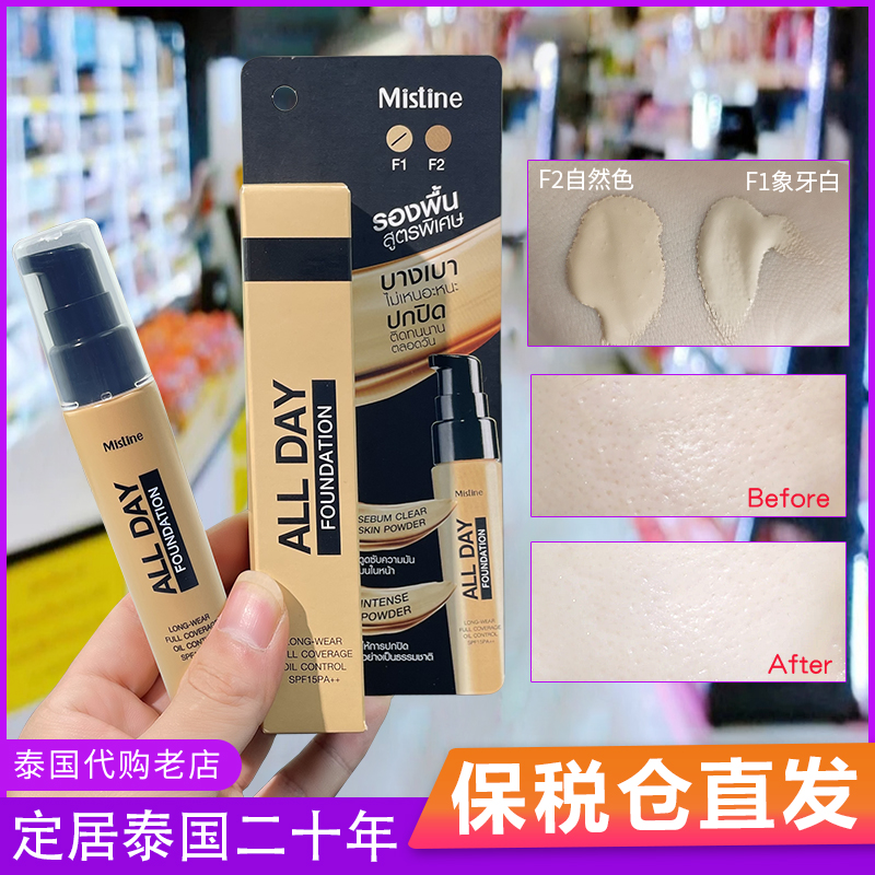 保税原装正品非国产A货有发票