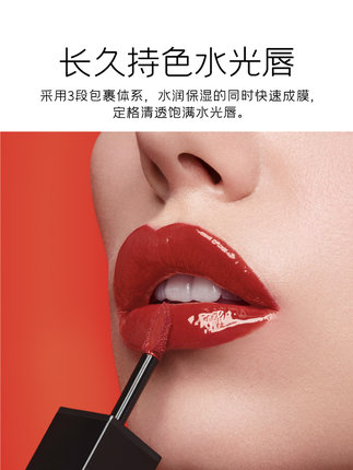 深蓝彩妆大师挚色丝绒唇釉滋润亮泽持久妆效口红专柜正品BLEUNUIT