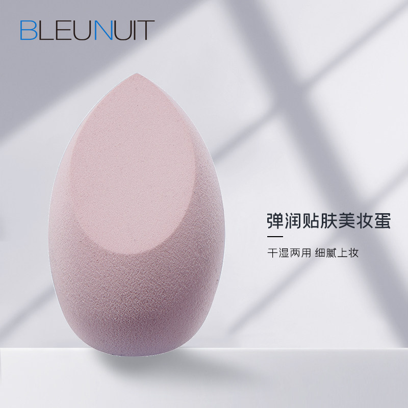 深蓝彩妆弹润贴肤美妆蛋超软粉扑海绵不吃粉干湿两用水滴切面正品,彩妆/香水/美妆工具,美妆蛋/扑/海绵,淘宝优惠券,粉丝福利购,淘宝优惠卷