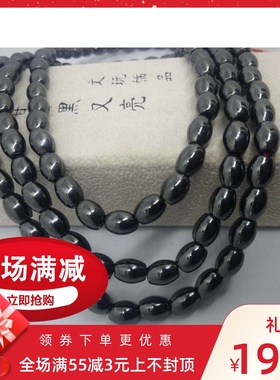 甘肃黑又亮陨石鼓珠项链包邮