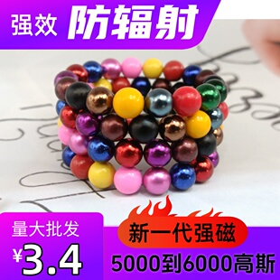 艾灸石项链散珠稀土永强磁疗石保健无绳手链串养身自吸纳米