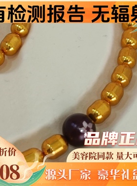 新款椭圆稀土永强磁艾灸石珠项链无绳线养生保健华穴位压力刺激球