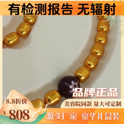 稀土项链防辐射艾灸颈椎血压三高