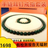 艾灸石项链豪华盒装 正品 第二代6000高斯稀土永磁臻品能无绳线星