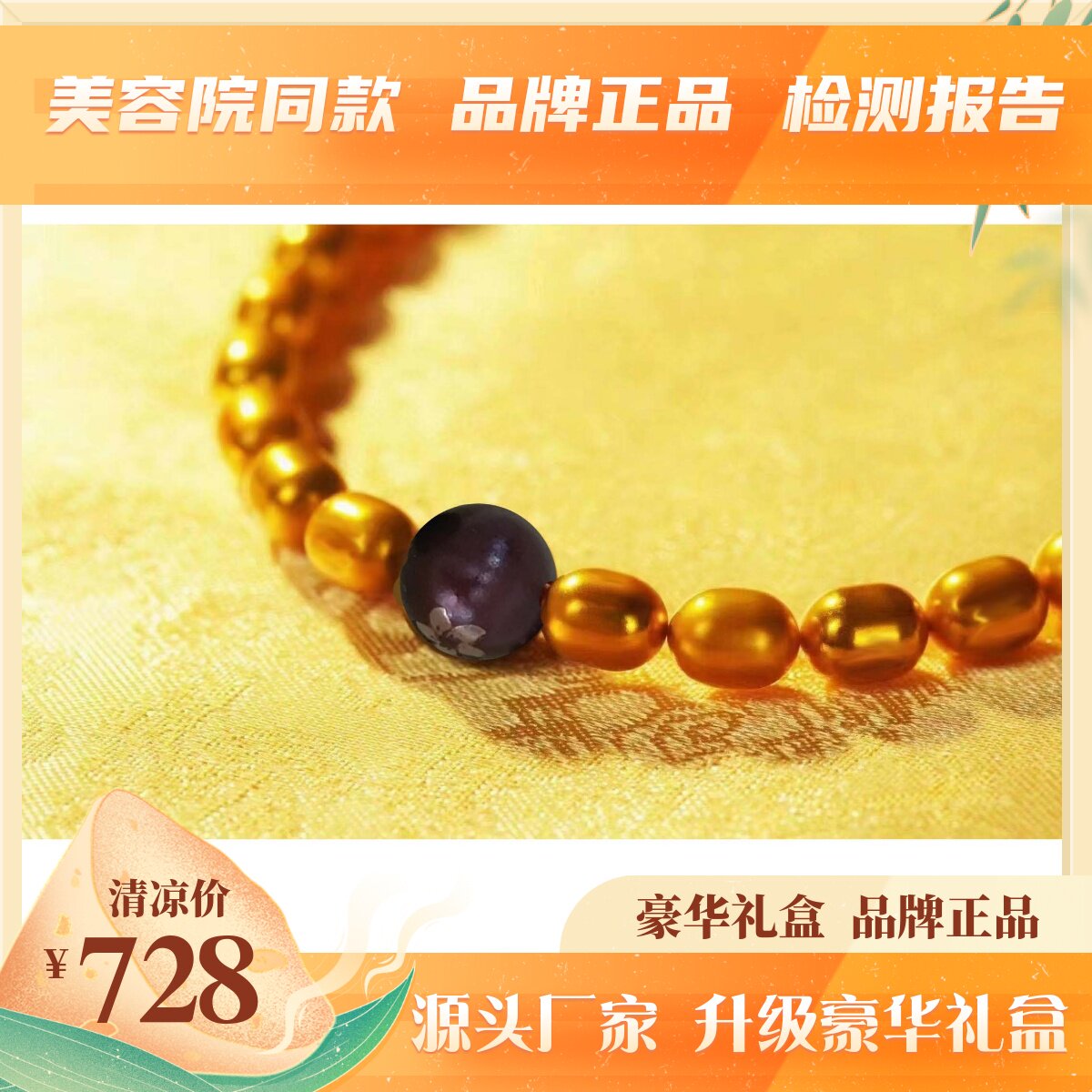新款椭圆稀土永强磁艾灸石珠项链无绳线养生保健华丽简装臻正品