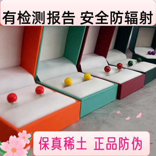 慈华石无绳艾灸石耳钉