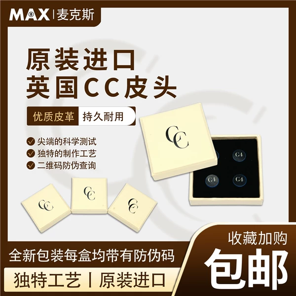 Товары от 漫天飞猫