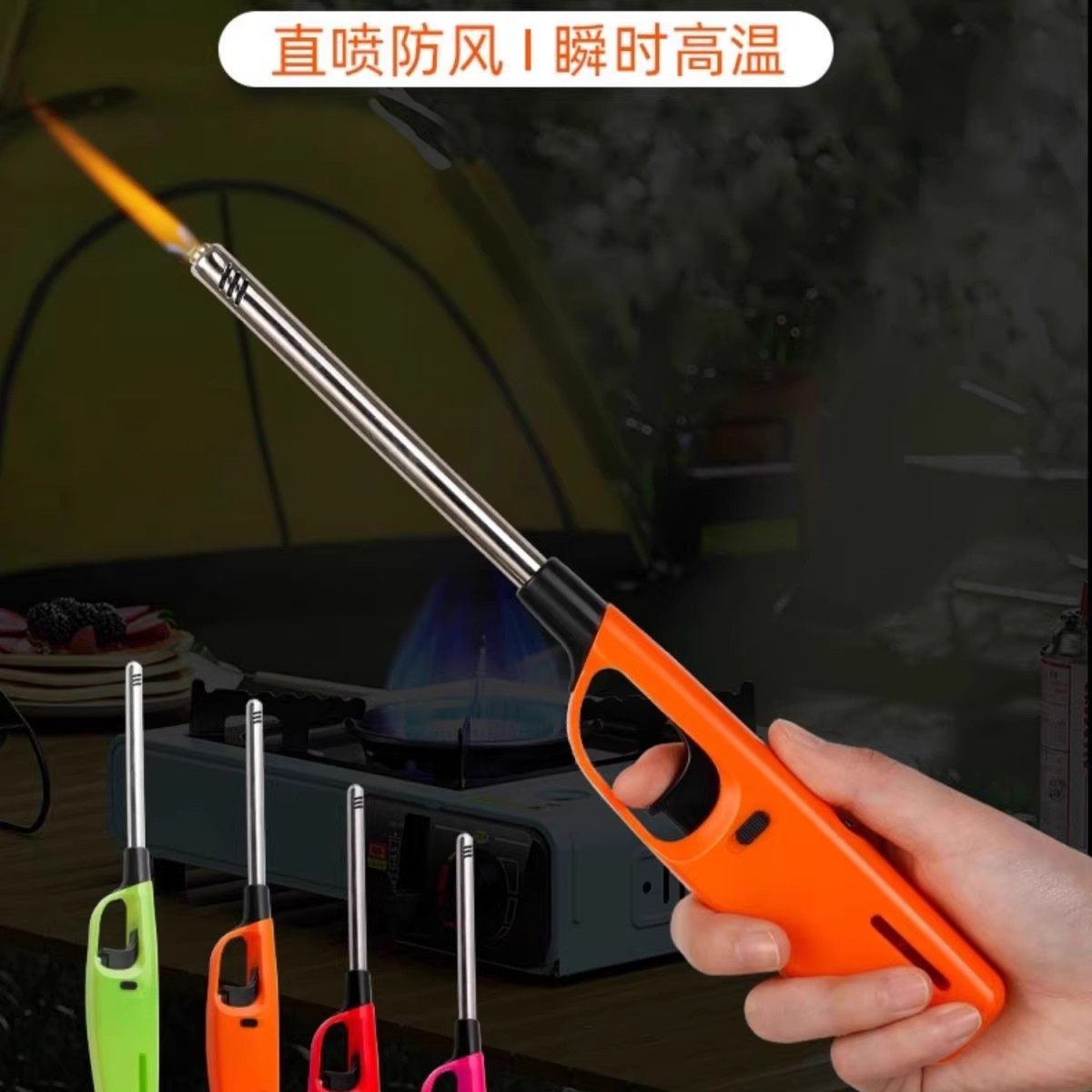 防风打火机点火器点火枪打火机长手柄煤气灶专用加长电子厨房燃气,厨房/烹饪用具,厨房点火器/点火棒,淘宝优惠券,粉丝福利购,淘宝优惠卷