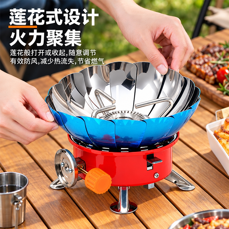 卡式炉户外炉具折叠卡磁瓦斯燃气灶野外露营炊具莲花炉头烧水煮茶