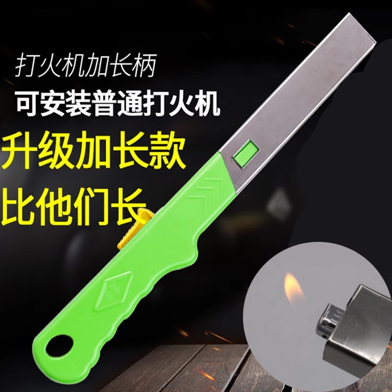 液化气灶点火器燃气灶专用