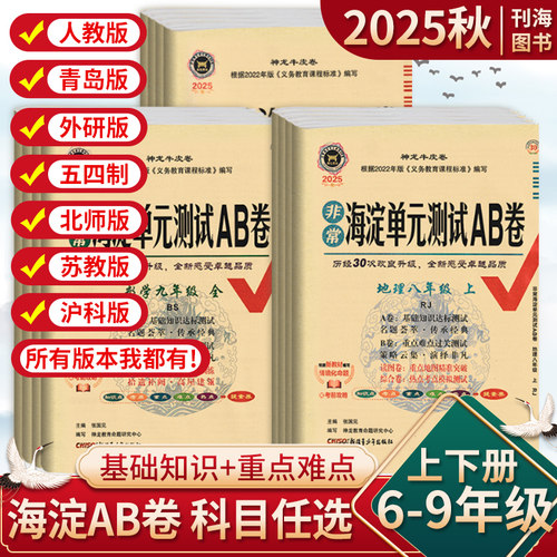 正版图书 现货速发