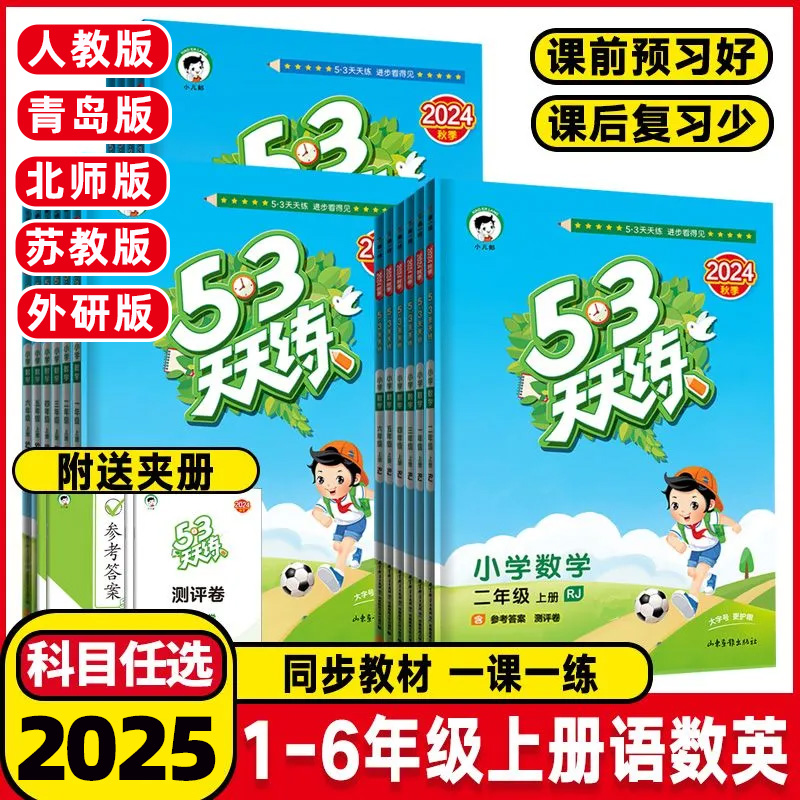 正版授权 团购优惠