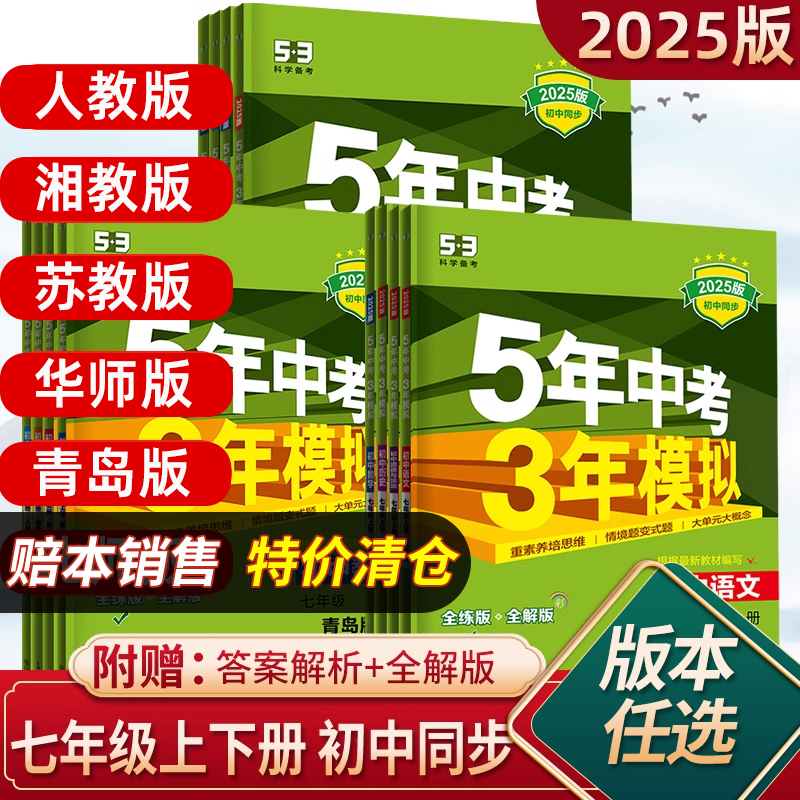 正版现货，团购更优惠