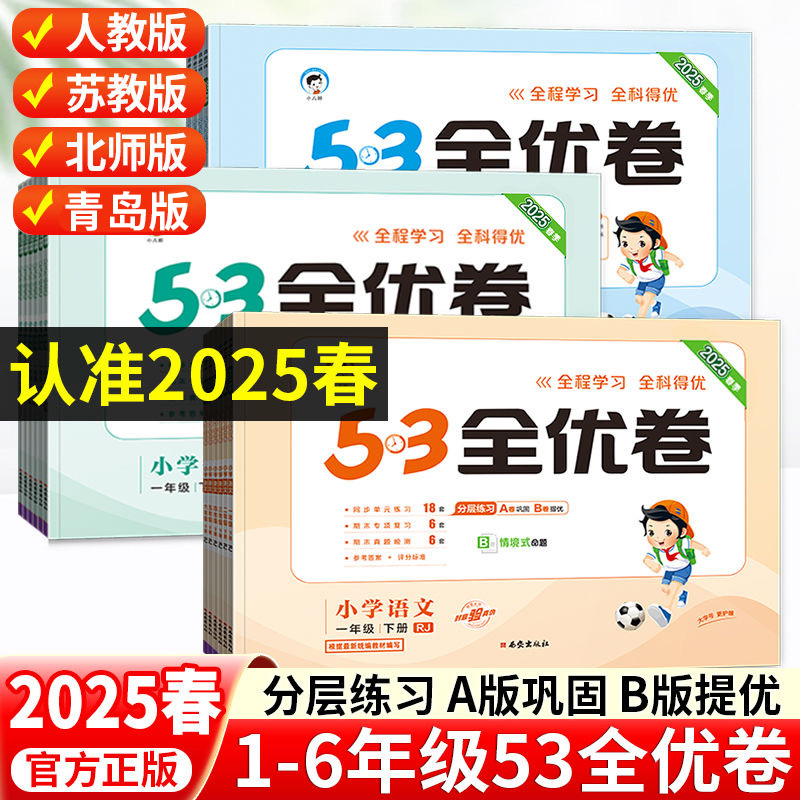 正版图书 量大优惠