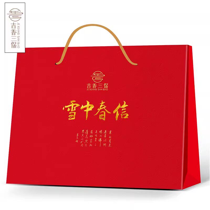 吕氏古香方雪中春信天然 沉香檀香合香二苏旧局驱躁静气凝神礼香