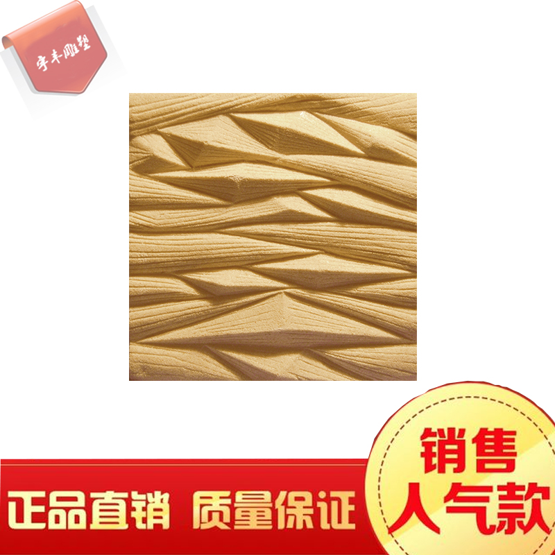 人造砂岩电视背景墙室外搭配立体墙砖文化石沙岩拼花浮雕菱形板