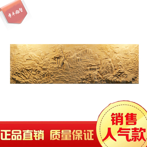 人造砂岩浮雕壁画中式山水沙发横幅沙岩大堂办公立体雕刻山水壁画