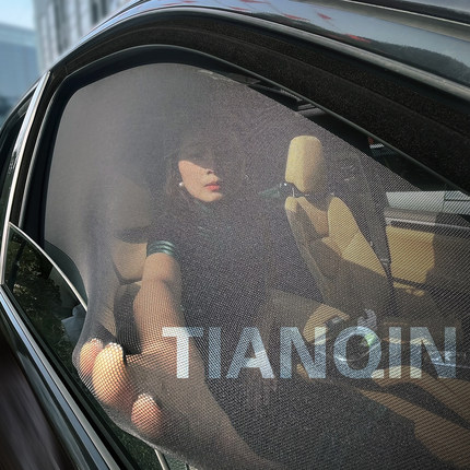 汽车遮阳帘单层车内侧窗网纱防蚊虫防晒保护隐私防柳絮露营窗帘