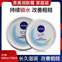 Nivea, молочко для тела для многоразового использования, питательный увлажняющий крем для лица