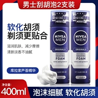 Nivea, крем, пена для бритья, смягчающее средство, гель, 200 мл, 2 шт