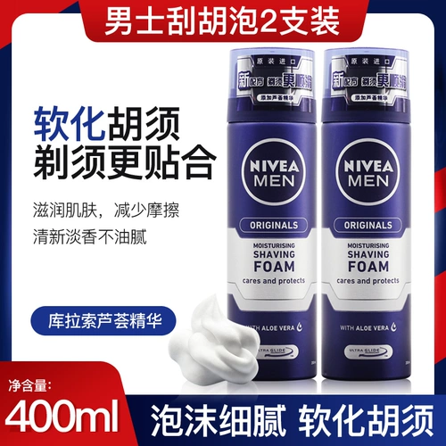 Nivea, крем, пена для бритья, смягчающее средство, гель, 200 мл, 2 шт