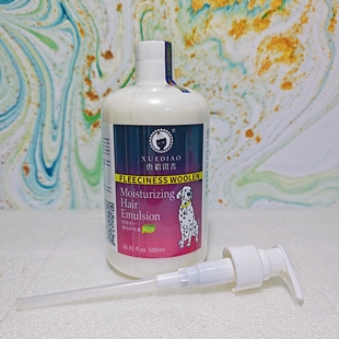 雪貂留香貂油四效合一猫咪狗狗宠物通用蓬松护毛素500ml护理毛发