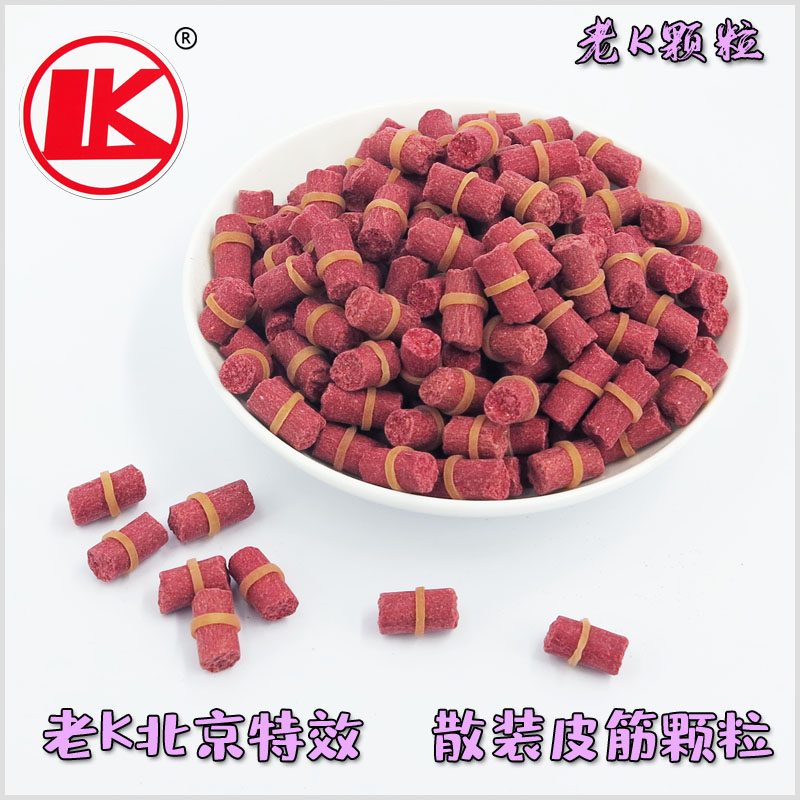 雾化颗粒大红虫黑坑鲤鱼江河湖