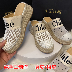 手工真皮小个子增高厚底网状包头拖鞋凉鞋女夏外穿草编高跟渔夫鞋
