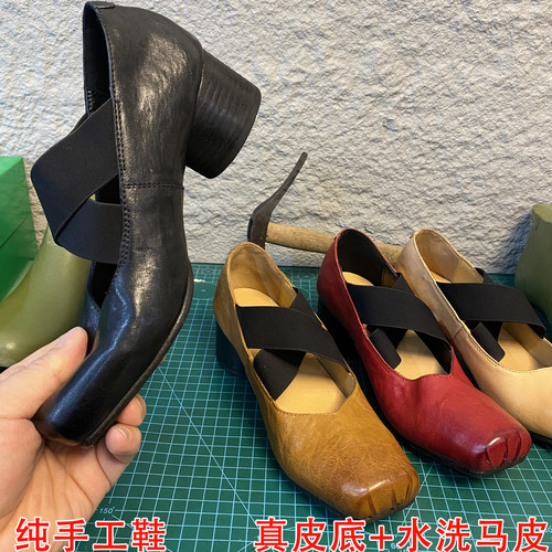 肖二哥 头层水洗马皮~umw猪鼻子复古交叉带粗跟芭蕾鞋女单鞋