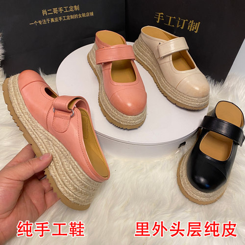 手工真皮草编包头厚底拖鞋高跟