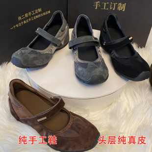 手工真皮圆头软底内增高一字带玛丽珍鞋 女 女休闲运动真皮浅口单鞋