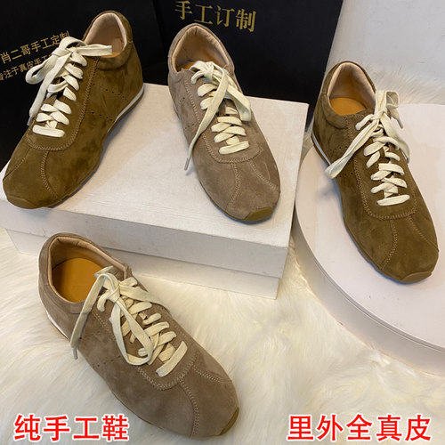 里外全真皮圆头内增高运动休闲鞋